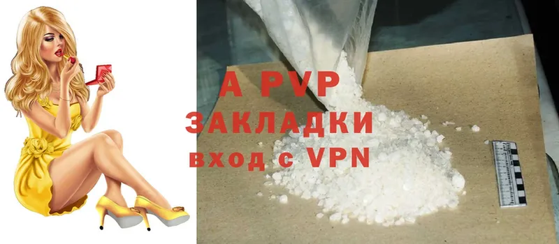 Alfa_PVP мука Апрелевка