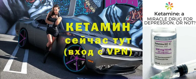 OMG онион  Апрелевка  КЕТАМИН VHQ 