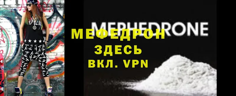 МЯУ-МЯУ VHQ  Апрелевка 